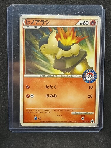 IMG_20230203_225221466