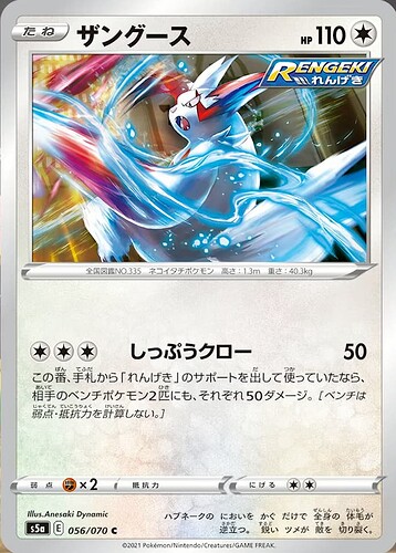 Screenshot_214