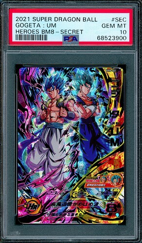 Gogeta UM 3900