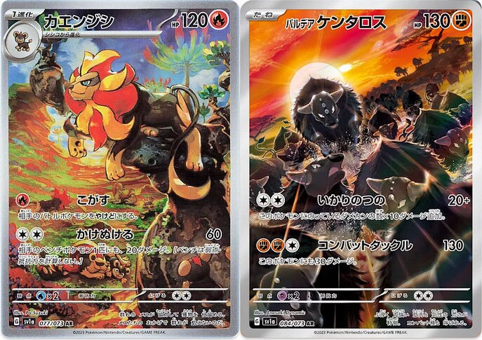 AR Pyroar, AR Paldean Tauros
