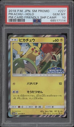 03a650a088d7c407ac99ccb7d21fcec9_0