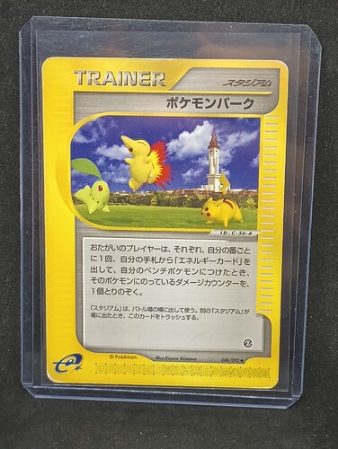 IMG_20230203_221403663