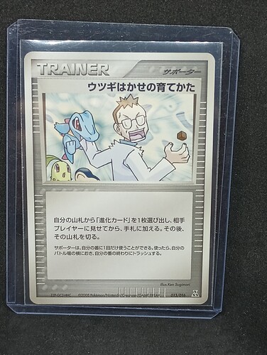 IMG_20230203_224241055