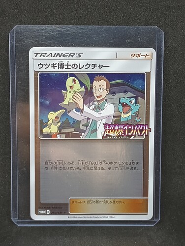 IMG_20230203_225258506