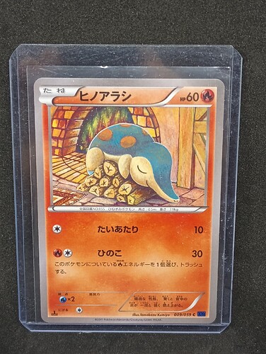 IMG_20230203_223013403