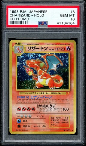 1998 JPN Charizard CD Promo - Front
