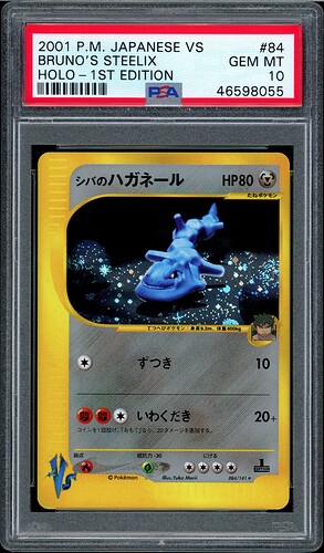 2001 JPN Bruno's Steelix VS - Front