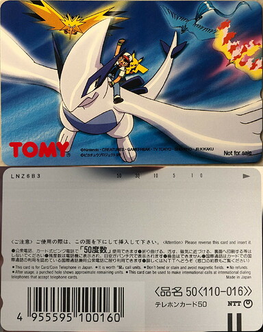 List of All Japanese Pokemon Phone Cards - Articles - Elite List of All Japanese Pokemon Phone Cards - Articles - Elite