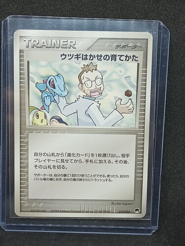 IMG_20230203_224026697