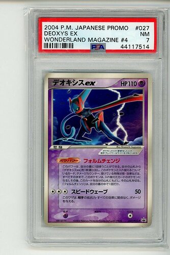 deoxys wonderland promo