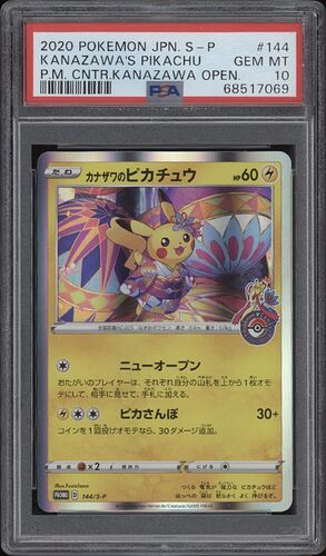 da86c288c843c09e5b48f0c6c93add6c_1