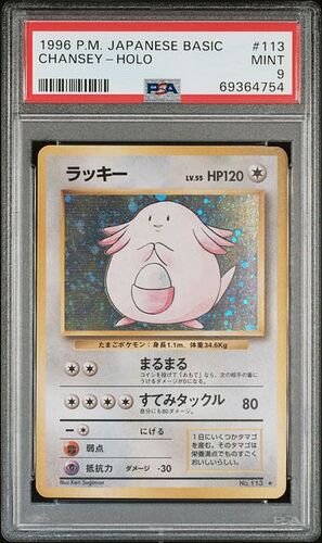 chansey