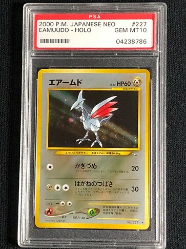 Eamuudo - Skarmory