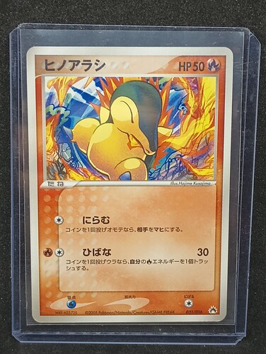 IMG_20230203_224740837