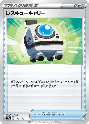card-more-37-2