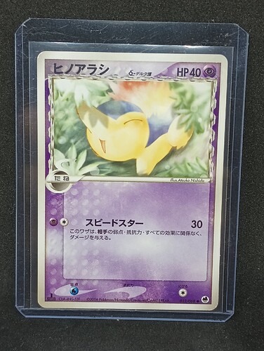 IMG_20230203_222605056