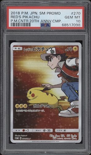 0a64d863d4c35619db96d2578416cfd6_0