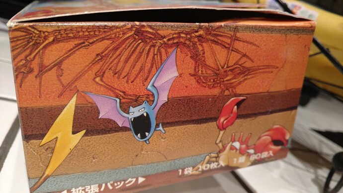 Japanese Fossil Booster box Side