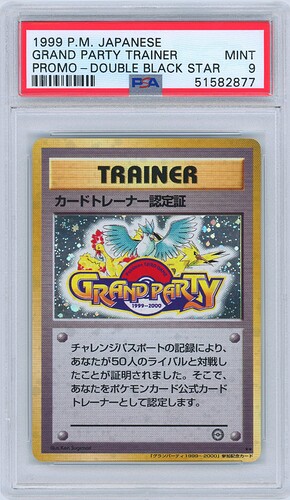 PSA 9 Grand Party 1.