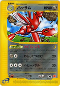 Scizor 037/P