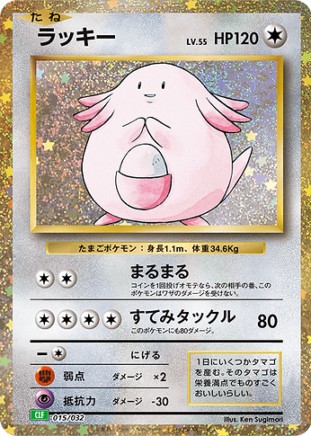 deck-card-1-3