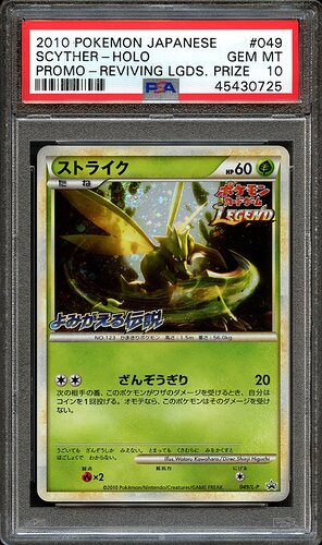 2010 Pokemon Japanese Scyther - Holo Promo - Reviving Legends PSA 10