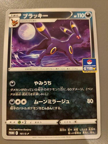 16726929425507653315652095254334