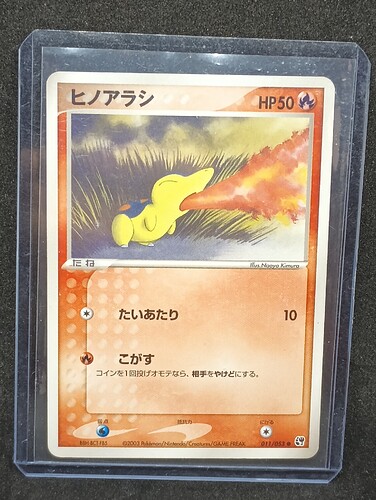 IMG_20230203_221832176