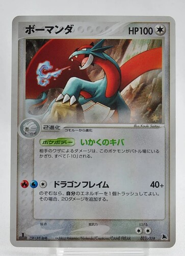 Screenshot_20230108-083047