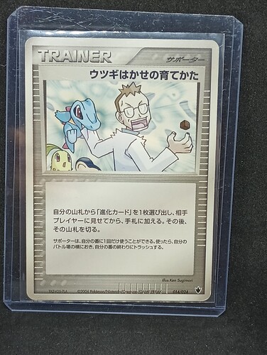 IMG_20230203_224106686