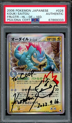 Feraligatr Signed