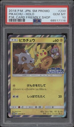 2ca45a75b54f29fb34c3603a175b27c9_3