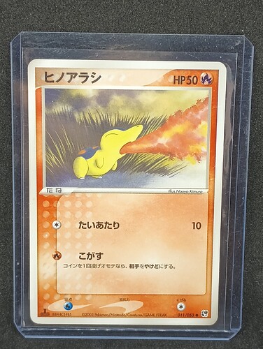 IMG_20230203_221817564