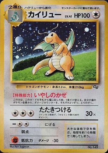 Pokemon-Nintendo-Gameboy-Dragonite-Holofoil-Promo-Card-1998-500x500