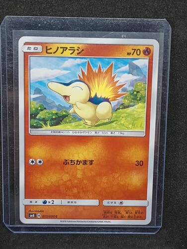 IMG_20230203_223118564