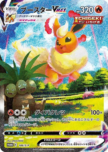 Flareon