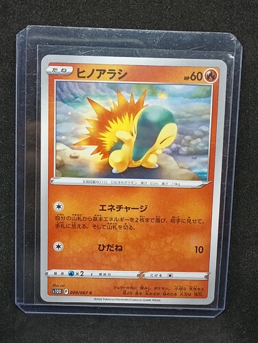 IMG_20230203_223359724