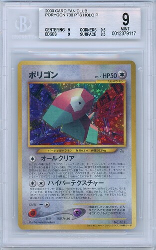 BGS 9 Fan Club Porygon 1..