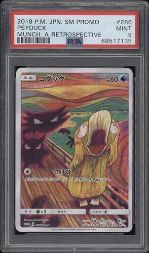 e0adccbca6781e0d60a3d85e4b9e1797_1