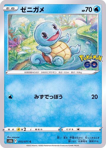 squirtle