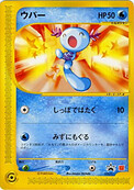 Wooper 022/P