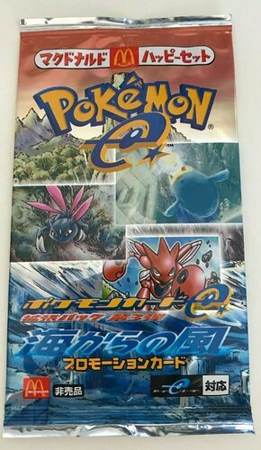 2002_McD_series2-594x1024