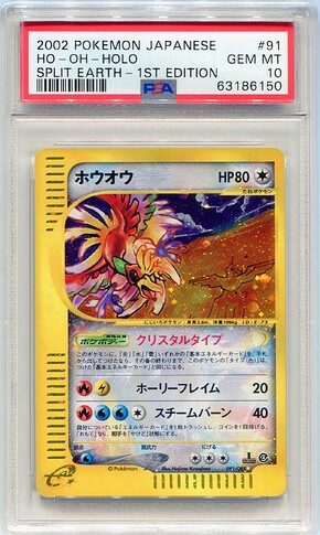 E4 Ho-Oh PSA 10