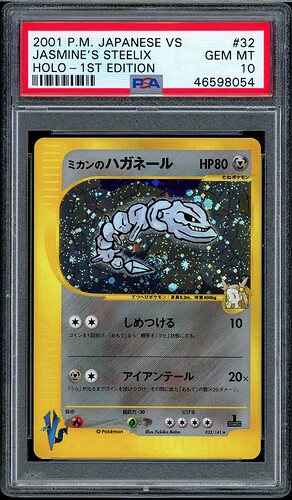 2001 JPN Jasmine's Steelix VS - Front