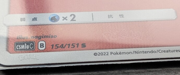 PXL_20221129_232804358~2