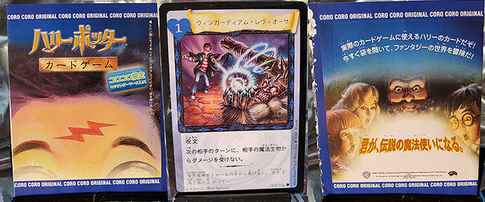 Wingardium Leviosa Promo from Harry Potter TCG