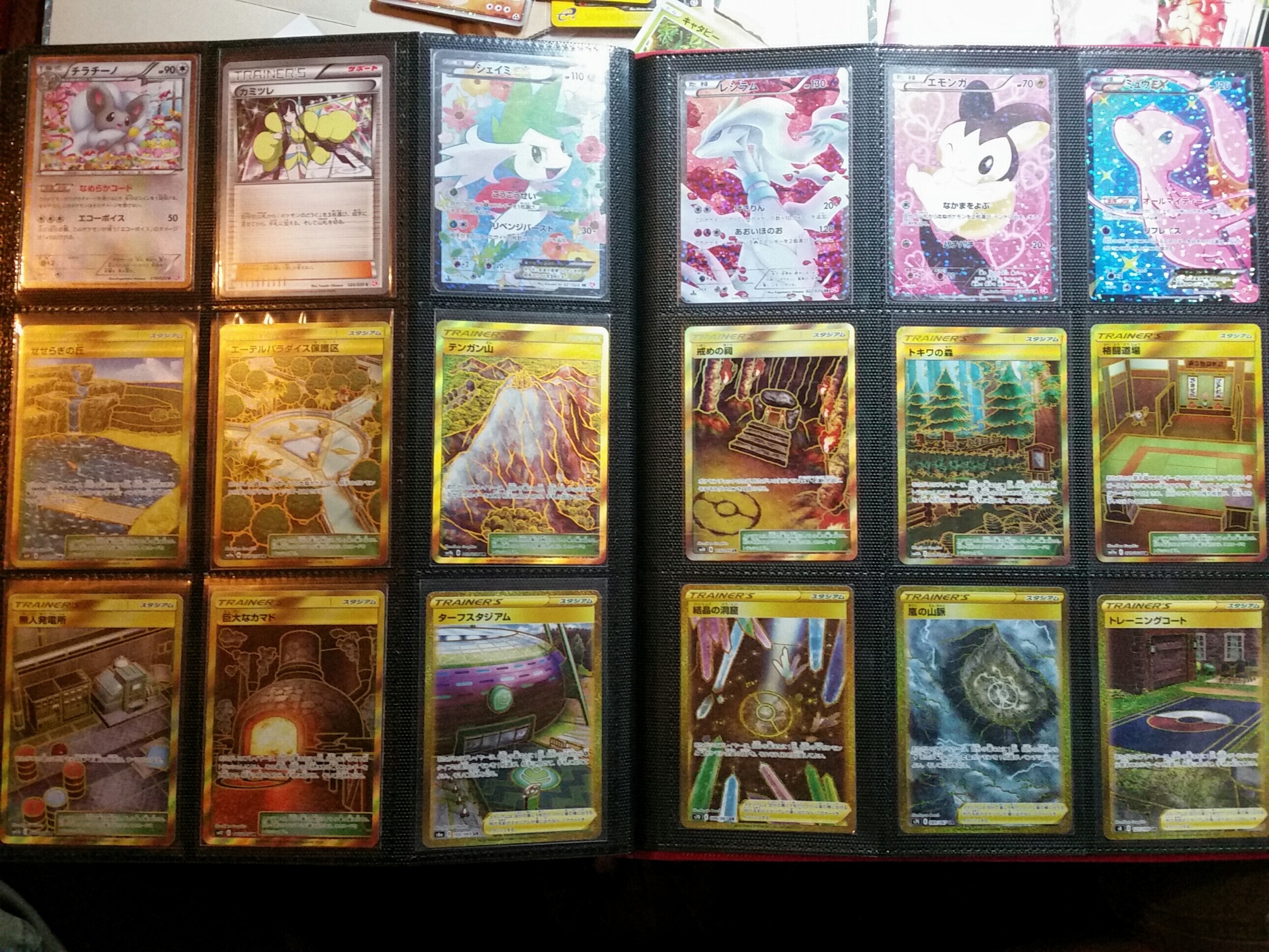 Muk's fine assortment of exquisite Japanese cards 2024/11/20