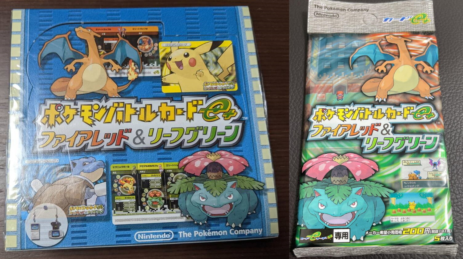 Battle e Series - Collecting - Elite Fourum Battle e Series - Collecting - Elite Fourum