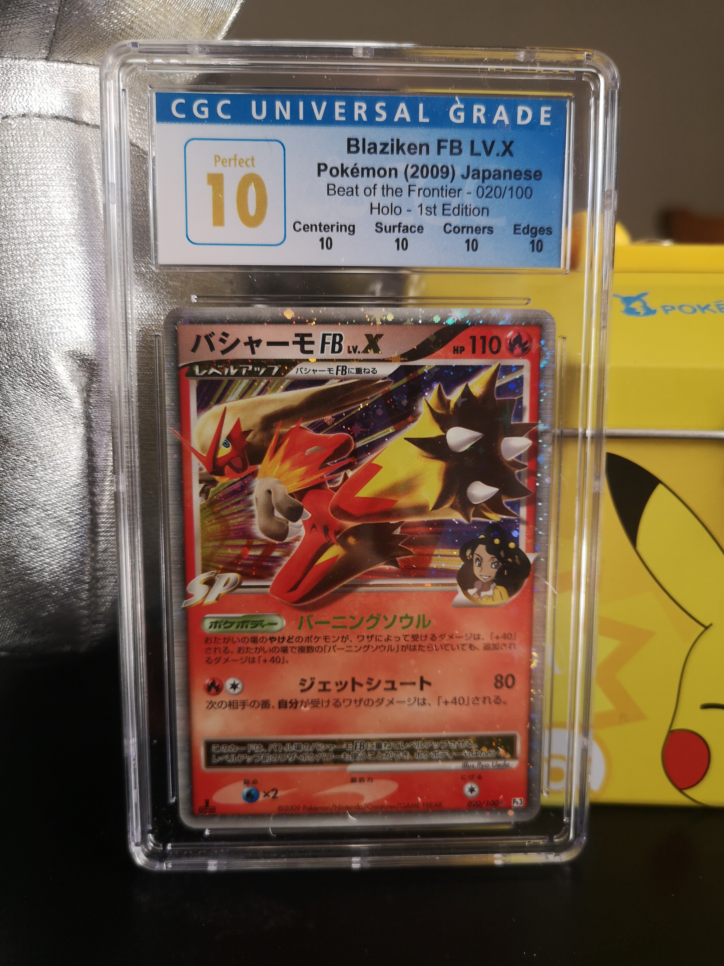 PSA 9 M Japanese 1st Edition Rayquaza C Lv. X Pokemon Card Beat of the  Frontier