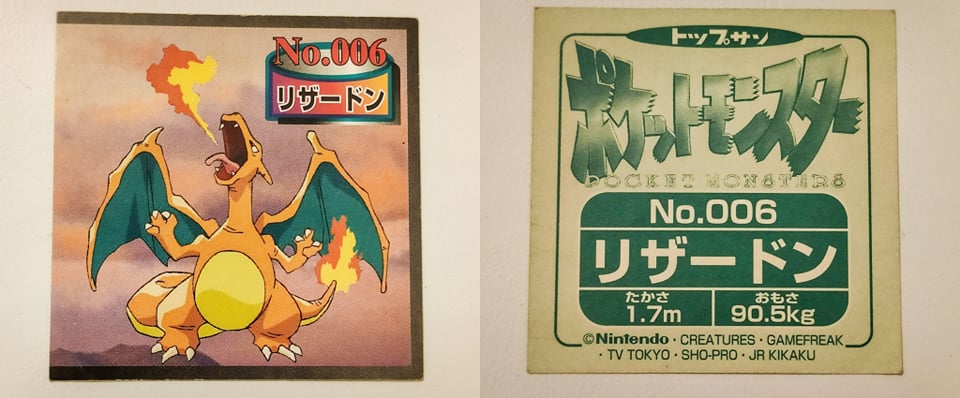 The Giant Pokémon non-TCG Identification Thread - #68 by
